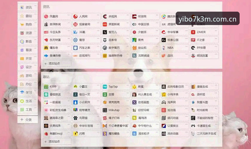 yibo体育app下载 yibo亿博体育app下载详解:专业体育赛事投注平台的全新体验